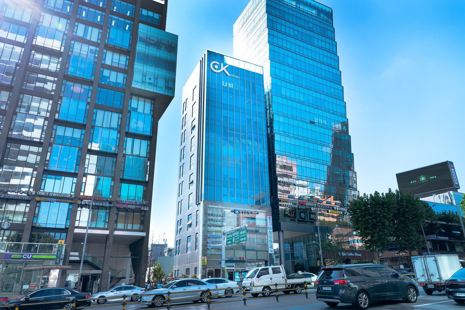 Clinic building exterior